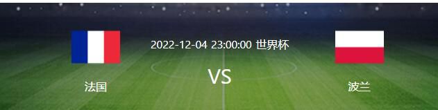 排行榜显示，富勒姆收到的黄牌最多，他们的球员因抗议判罚而收到11张黄牌。